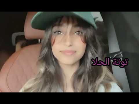 سوالف ربى بنت هند القحطاني مع امها هند