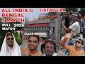 ALL INDIA & BENGAL HIGH FLYING GIRIBAZ PIGEON COMPETITION FROM USTAD LAL MOHAMMAD PIGEON LOFT (2026)