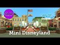 TPT2 Creations: Mini Disneyland