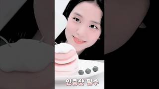 Mukbang eating jisoo blackpink || #blackpink #jisoo #soft #fyp #mukbang #eating #aesthetic #aliacans screenshot 4