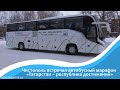 Чистополь встречал автобусный марафон «Татарстан – республика достижений»