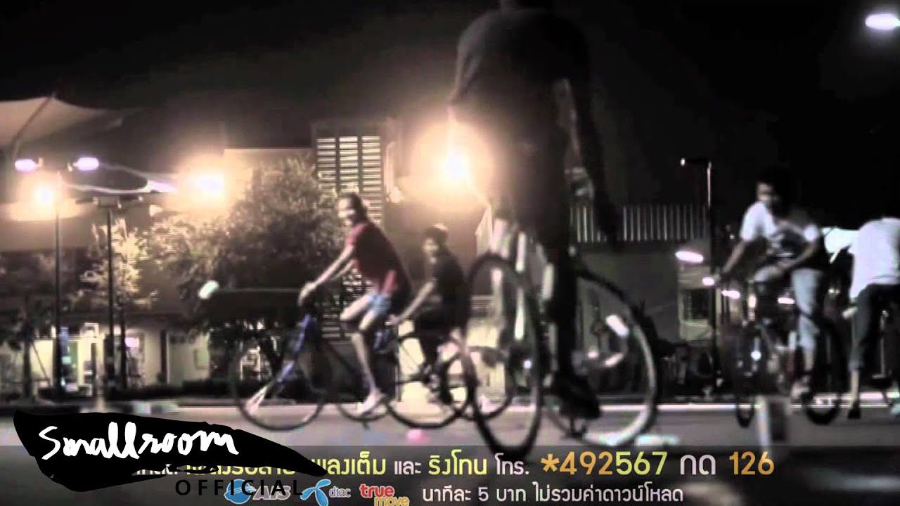 ปกเพลง ก่อนวันสุดท้าย — BARBIES