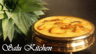 How to Make Onam Special Pineapple Payasam