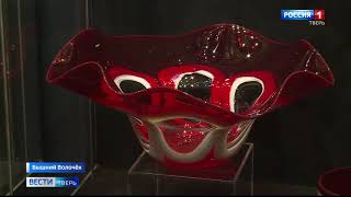 ВестиТверь: Выставка легендарного стекла вышневолоцкого завода «Красный май»