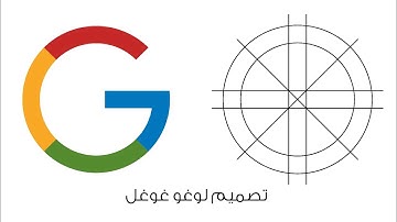 vector ink tutorial - How to Create a Google Logo in Easy Steps!