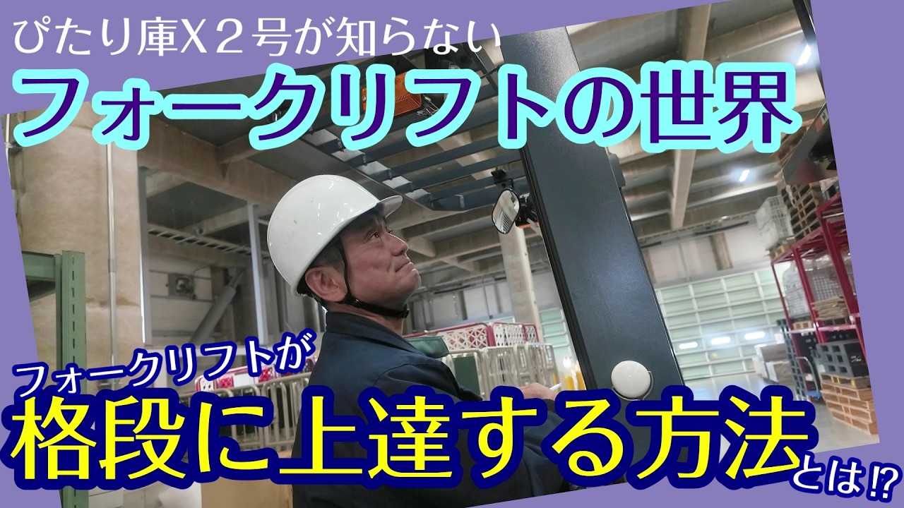 【１月１２日終了】　事務所近くの向島の倉庫に保管中　現物確認は向島にある倉庫【新品未走行】総額１００万円以上　オプション多数　・　WHILL Model C2　 月島倉庫 コーポレートサイト