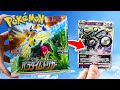 *BRAND NEW* LUGIA POKEMON SET