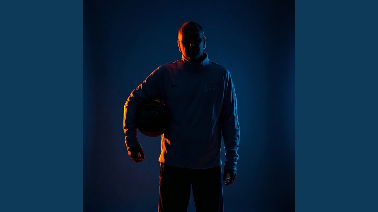 Оранжевый мяч (Версия Фестиваль)