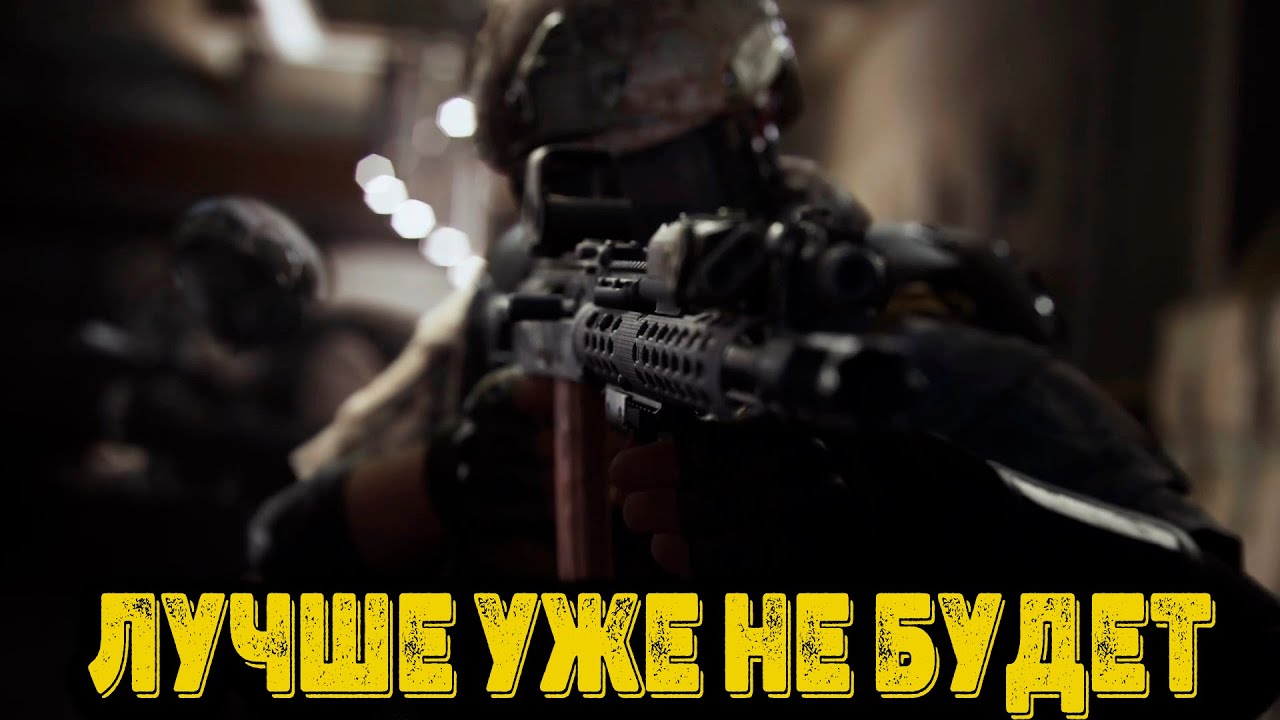 Arena Breakout Infinite - Лучше уже не будет