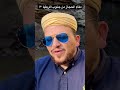 آية بمقام الحجاز من جنوب أفريقيا