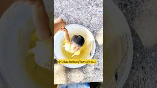 How Did Little Unseen Get Inside That Er Tin? Come On, Dad, Help