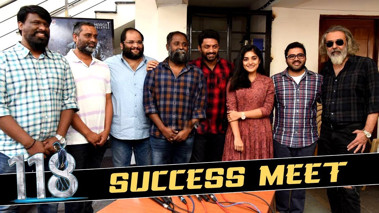 118 Movie Success Meet Video | Nandamuri Kalyan Ram | Nivetha Thomas | Shalini