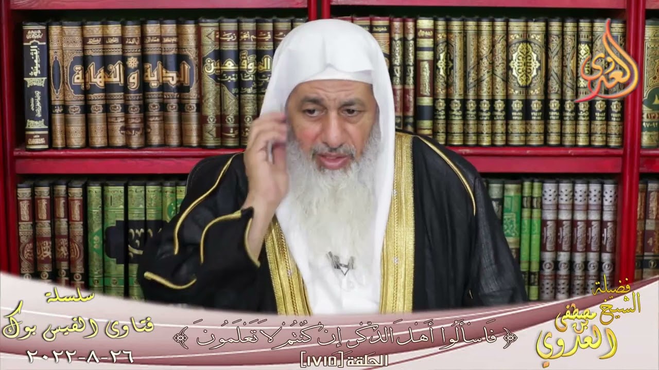 هل الشعر النابت على الخد هل هو من اللحية ؟ للشيخ مصطفي العدوي