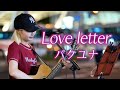 Love letter/パクユナ