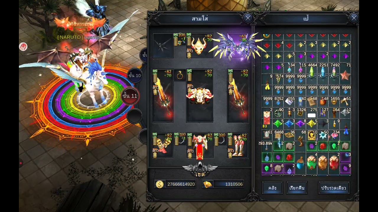 Muclassic เกิดใหม่ชิงจู 1 ดาว พลังรบเพิ่มขึ้น อย่างแจ่ม