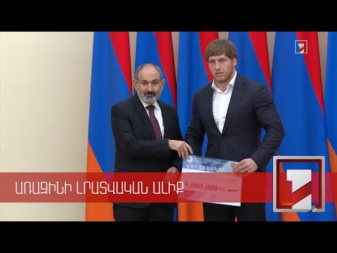 Video: 2020 թվականի լավագույն 10 սմարթֆոնները