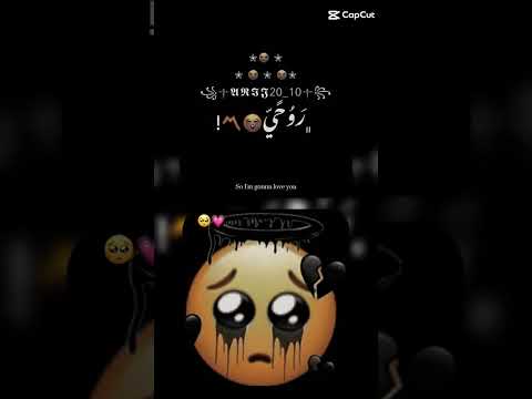 ضميني من جوا الكفن وابكي على روحي