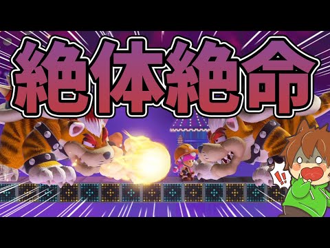 めっちゃクッパ僕のこと好きやんｗ【スーパーマリオメーカー２#634】ゆっくり実況プレイ【Super Mario Maker 2】