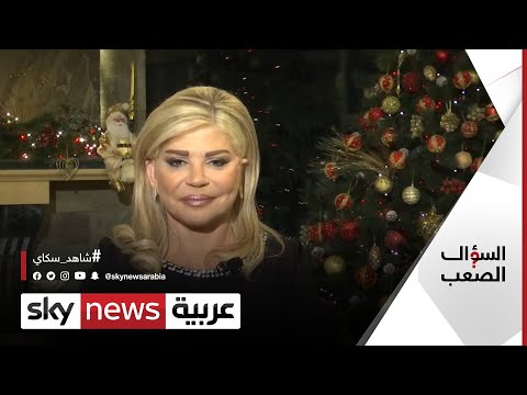 مي شدياق قضية انفجار مرفأ لبنان ما زال يشوبها الغموض السؤال الصعب