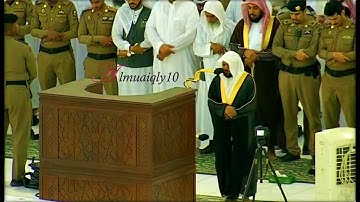 تلاوة بديعة من الشيخ د. ماهر المعيقلي لسـورتي التين وقريش | مغرب الإثنين ١٤-٧-١٤٤١هـ