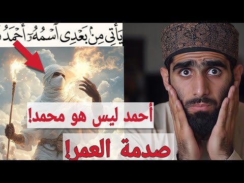 لن نمل ولن نكل المهدي هو رسول الله أحمد رسول العذاب