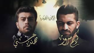 مسلسل الاب الروحي الجزء الاول الحلقة 45