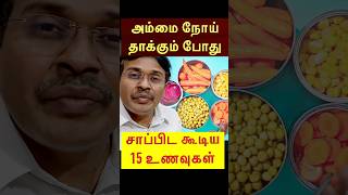 அமம நய எனன சபபடலம?