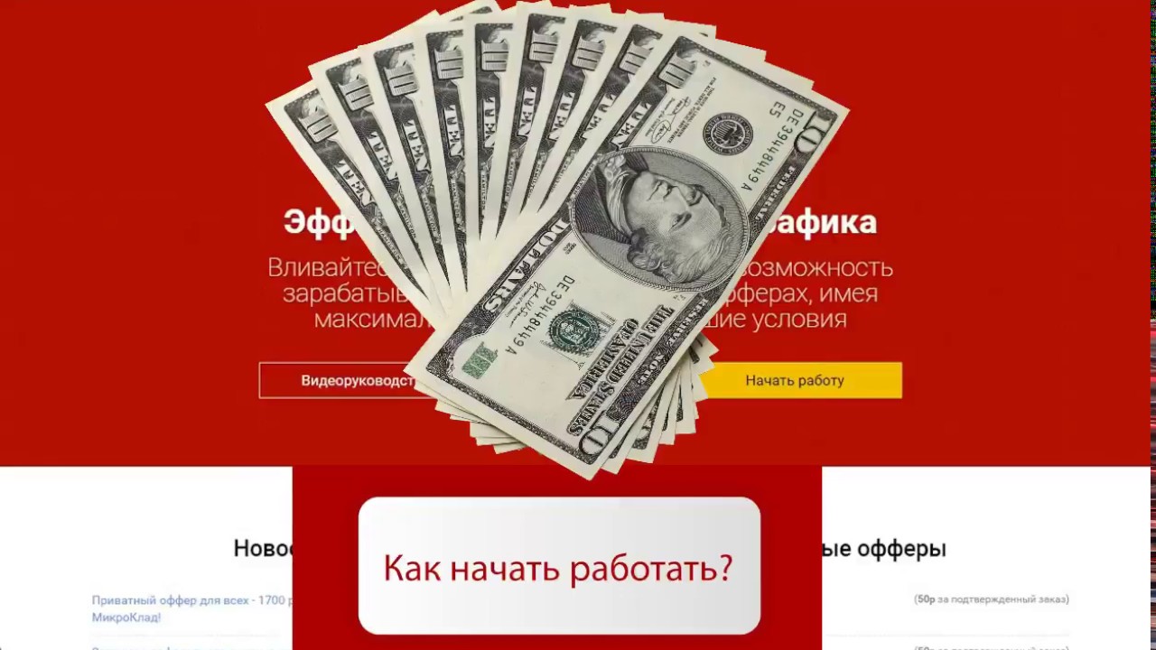 быстро заработать доллар интернете