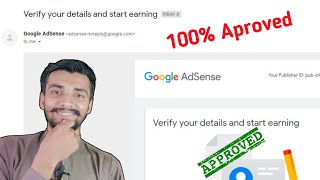 ?Verify your details and start earning | Google Adsense verify kaise kare