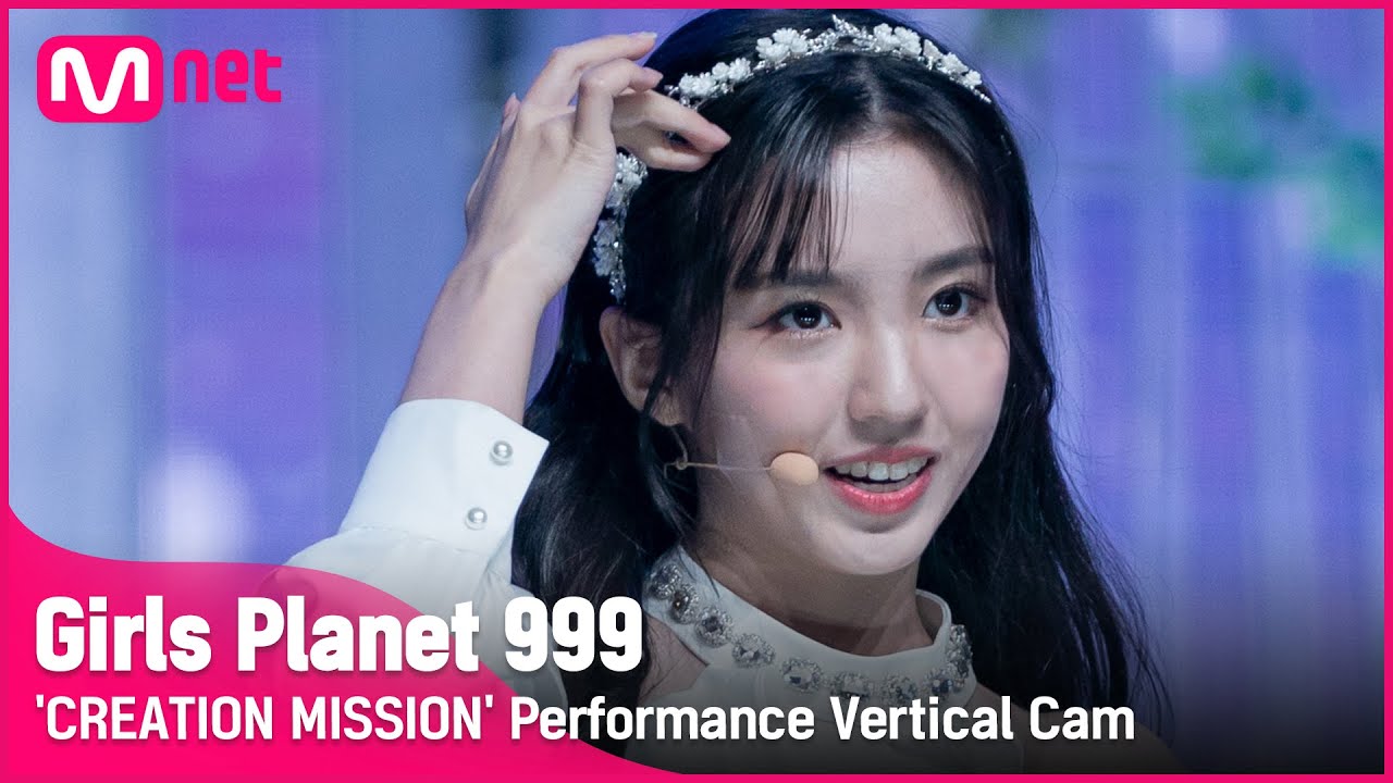 [999 세로직캠] Utopia l 강예서 KANG YE SEO @CREATION MISSION