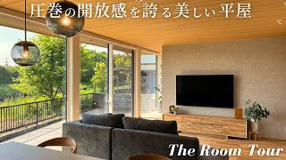 【ルームツアー】住友林業で建てた土地70坪、建物29坪の平屋 / 便利な回遊動線のある美しい注文住宅