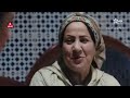 مول المليح الحلقة 2 Moul Lmlih épisode برامج رمضان2022 الاولى مول المليح الحلقة 2 Moul Lmlih épisode برامج رمضان2022 الاولى