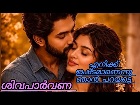 എന്റെ മോൻ അവൻ പോയി...... പ്രതാപ...മോള് നമ്മളെ തോൽപ്പിക്കുവോ.....
