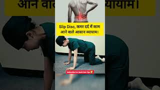 6 Daily Mobility Exercises at Home