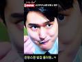 ◇flirting with her pretending◇#SEOHYUN #SNSD Maknae#Go Kyungpyo #K-DRAМA #K-POP/MV#Shorts