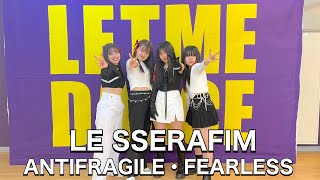 【LE SSERAFIM】K-POPコピーダンス・(M)4-GIRLS・RICO/NANAMI/COCOMI/MEA