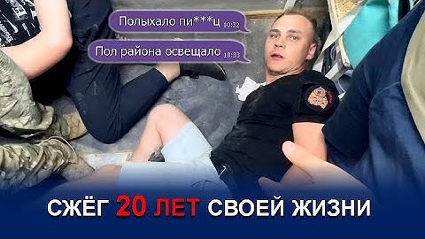 ГОСИЗМЕНА И ТРИ ДИВЕРСИИ