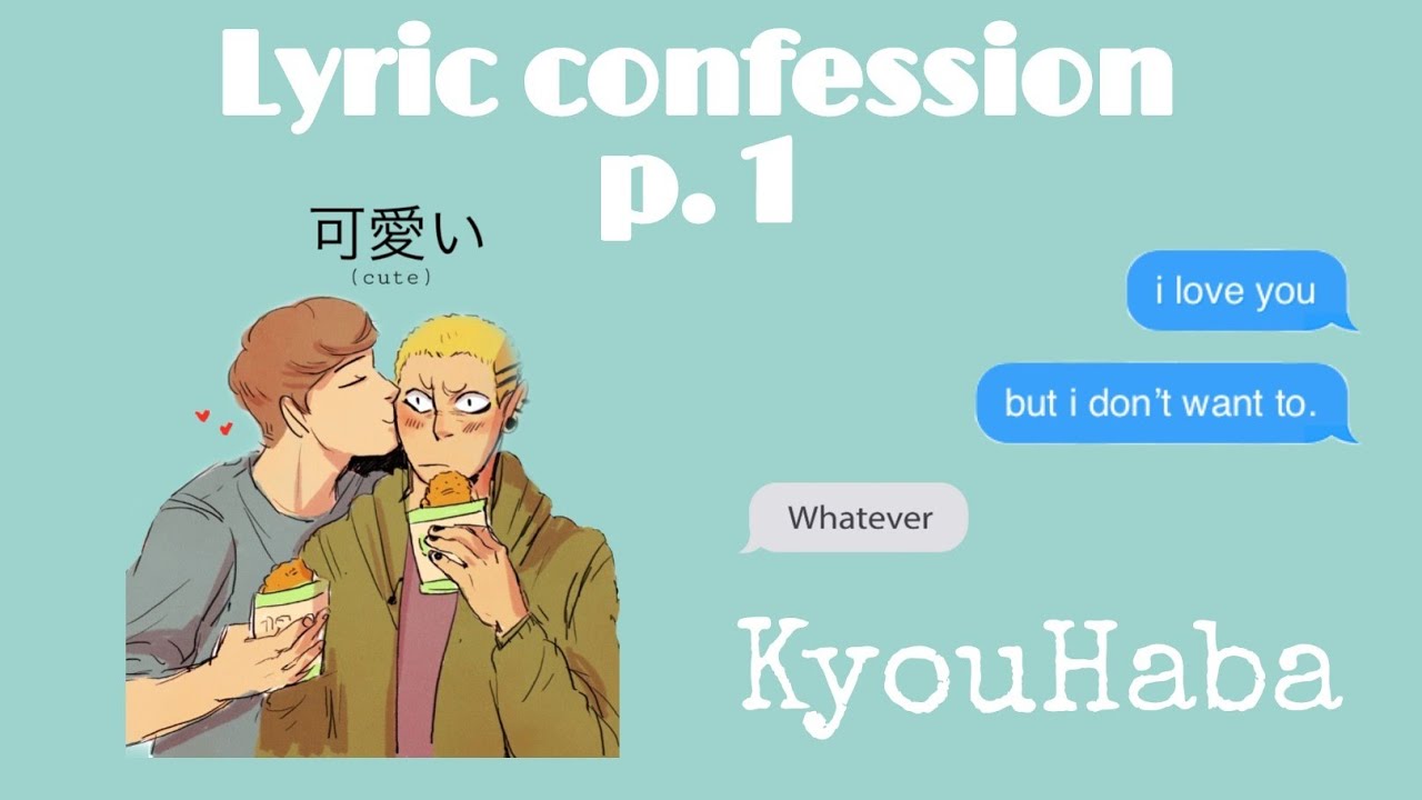 Lyric confession (true love) | KyouHaba | sunasphone