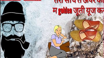 Hooke aala jaat dehati song whatsapp status