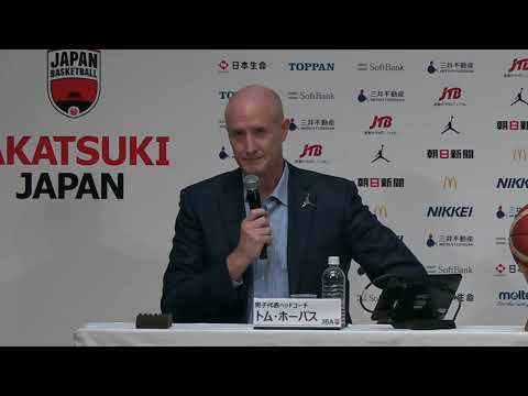 2023年度バスケットボール男子日本代表チーム強化・活動方針発表記者会見