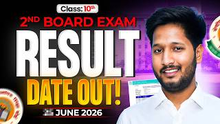 2nd Board Exam Result New Date Confirm? | Class 10 second Board Exam Result