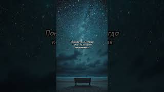 ЗАДАЧА - СХЛОПНУТЬ ВСЕ РЕАКЦИИ #ченнеленг, #пробуждение, #энергия, #высшеея, #хроникиакаши