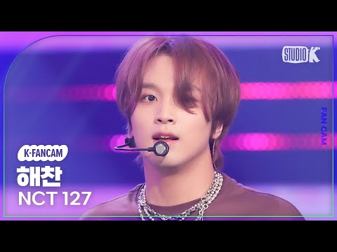 K Fancam 엔시티 127 해찬 직캠 Parade 행진 NCT 127 HAECHAN Fancam 뮤직뱅크 Music Bank 231013 