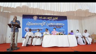 CMS Press: Bicentenary Lecture by Mr. M. G. Radhakrishnan- Editorial Advisor, Asianet News