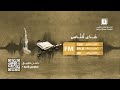 تسجيل أذان المغرب بتوقيت الرياض QuranRadio_ksa الخميس ٣٠ رجب ١٤٤٦هـ mp3