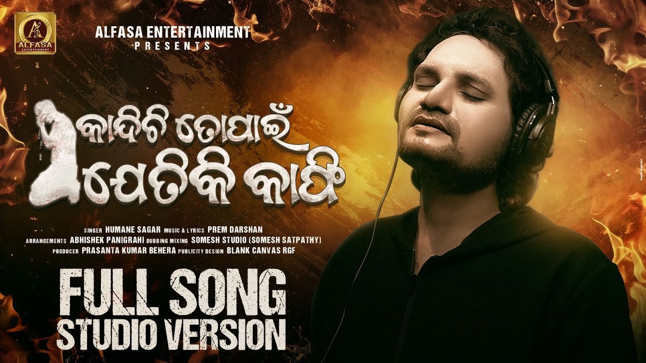 Kandichi Topain Jetiki Kaafi - Humane Sagar - Prem Darshan - New Sad Song - Alfasa Entertainment