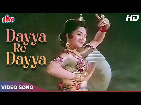 Asha Bhosle Hit Songs - Daiya Re Daiya HD - Vyjayanthimala, Dilip Kumar | Leader Songs