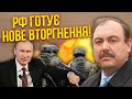 ☝️ГУДКОВ: армія Ізраїлю потрапила в КАПКАН! Кремль ПІДРИВАЄ весь Схід. Путін готує війну на Кавказі