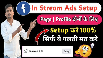Facebook In Stream Ads Setup | In Stream Ads Facebook Monetization ✅ | facebook monetization 2024
