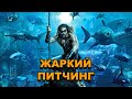 «Аквамен» | Жаркий питчинг / Aquaman | Pitch Meeting по-русски